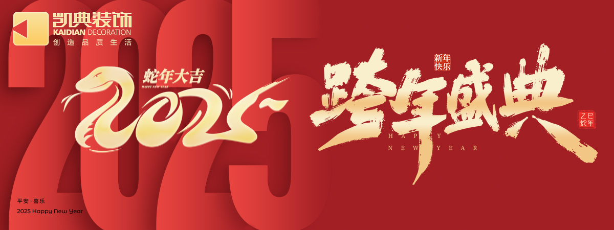 2025  ʢ